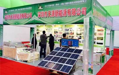 綠色崛起，科學發展 光伏揚水系統亮相首屆中國(海南)國際節能環保技術設備博覽會