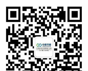 中節(jié)能環(huán)保科技產(chǎn)業(yè)園廠房出售 推動綠色發(fā)展的優(yōu)質(zhì)平臺