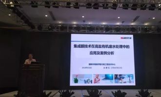 2018工業(yè)園區(qū)節(jié)能環(huán)保綠色論壇圓滿(mǎn)落幕，專(zhuān)家熱議綠色園區(qū)與環(huán)保節(jié)能科技新路徑