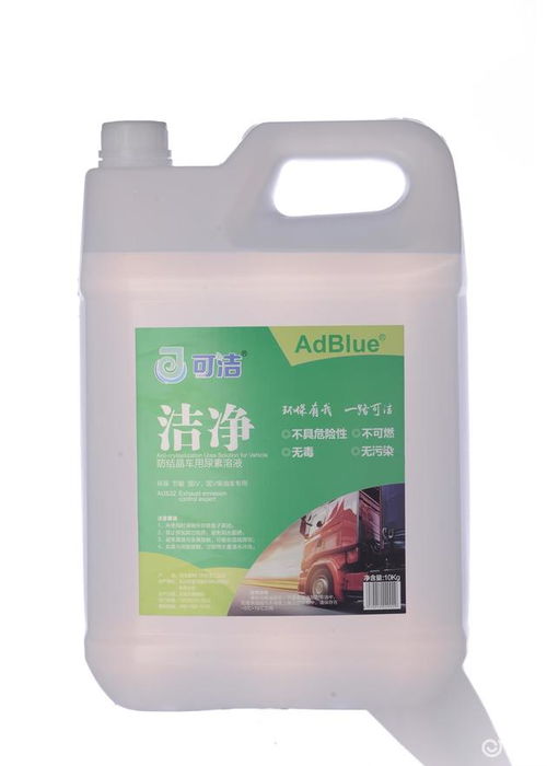 2020年柴油車(chē)車(chē)用尿素十大品牌廠(chǎng)家排名 聚焦環(huán)保節(jié)能科技