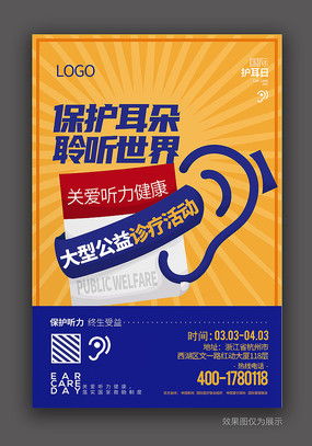 紅動(dòng)中國 大型活動(dòng)主題海報(bào)設(shè)計(jì)與策劃的藝術(shù)融合